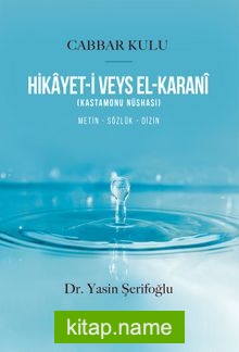 Hikayet-i Veys El-Karanî (Kastamonu Nüshası)