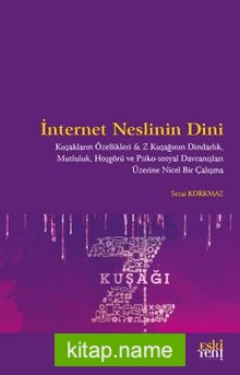 İnternet Neslinin Dini