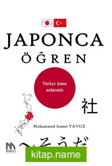 Japonca Öğren