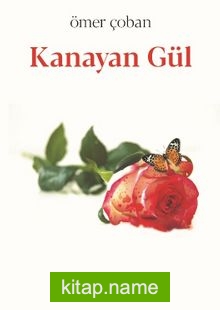 Kanayan Gül
