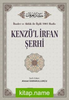Kenzü’l İrfan Şerhi