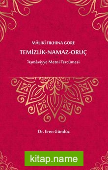 Malikî Fıkhına Göre Temizlik-Namaz-Oruç ‘Aşmaviyye Metni Tercümesi