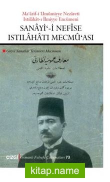 Sanayi’-i Nefise Istılahatı Mecmü’ası (Güzel Sanatlar Terimleri Mecmuası-Çevriyazı ve sadeleştirilmiş metin)