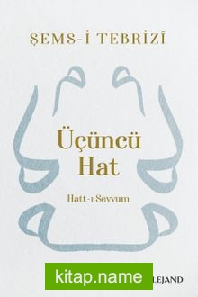 Üçüncü Hat Hatt-ı Sevvum